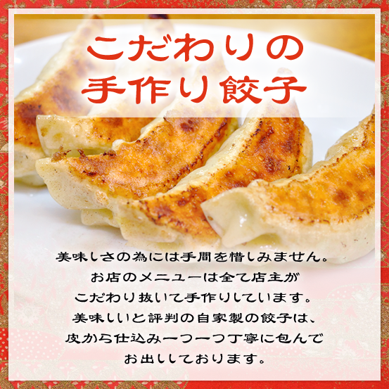 阪急大宮駅徒歩２分 本格中華料理 雲海