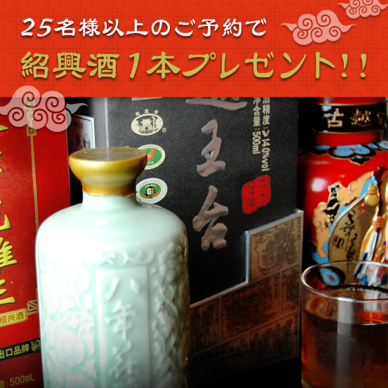 阪急大宮駅徒歩２分 本格中華料理 雲海